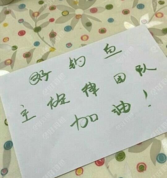 我是团队一员，我自豪