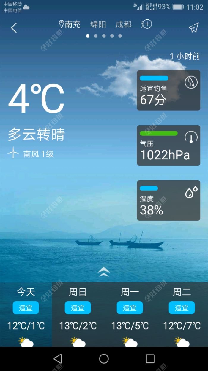 Screenshot_20171223-110213.jpeg