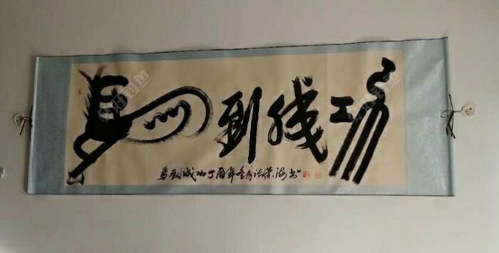 祝各位钓友鲫：马到成功，大鲫大鲤！