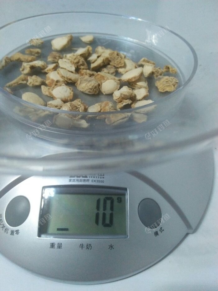 山奈和白蔻