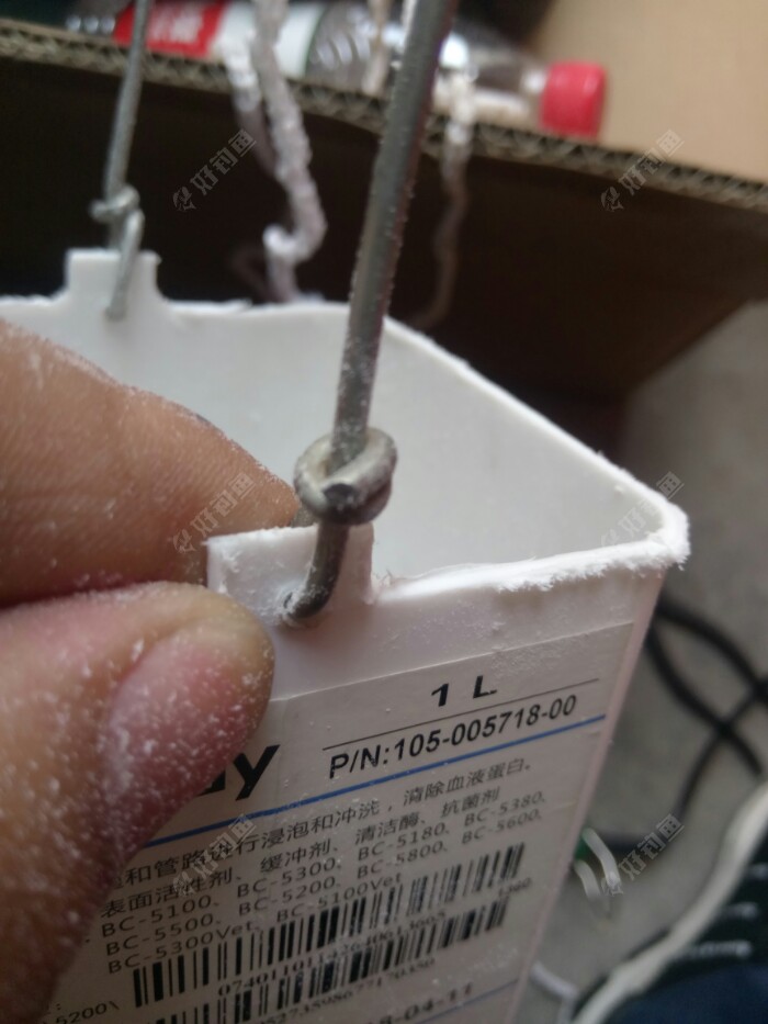 这个断头，划手，处理一下