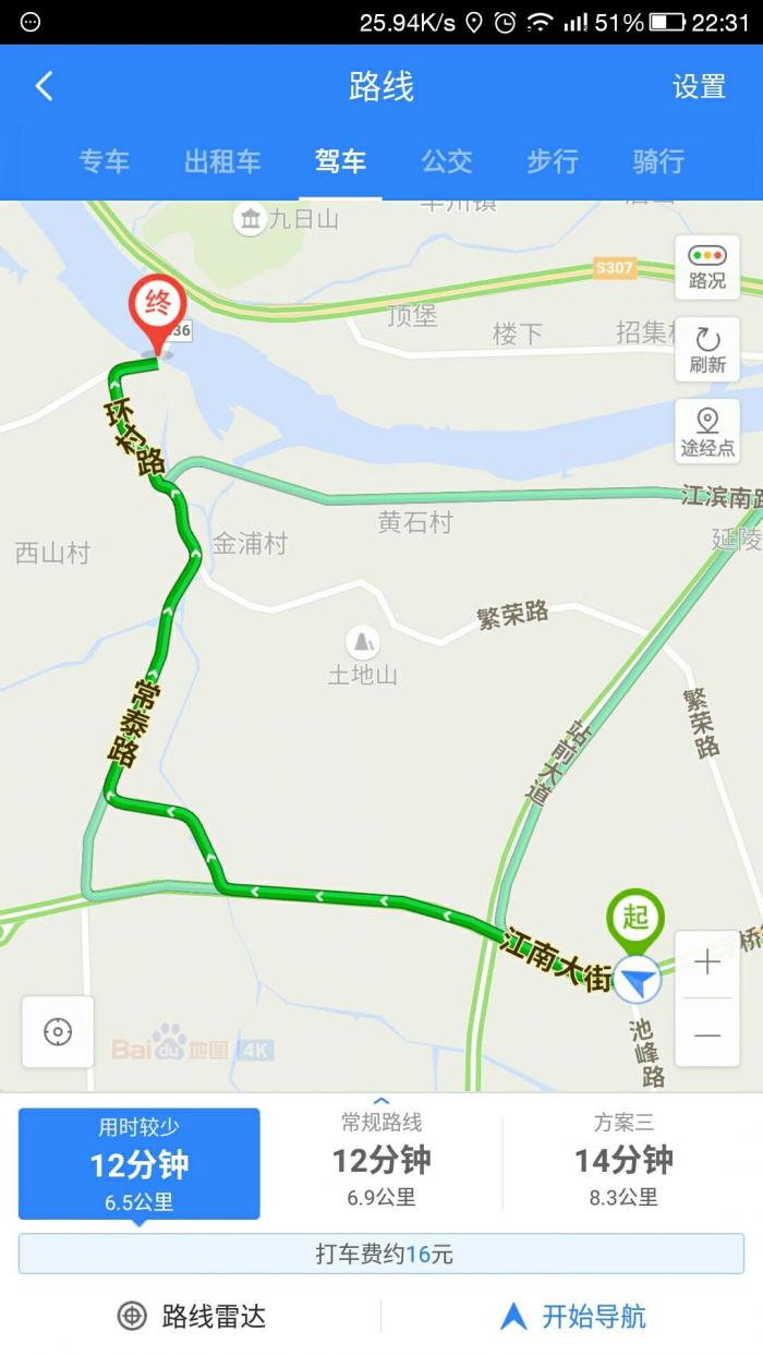 金鸡水库