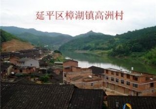 九盘溪垂钓山庄