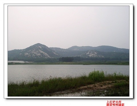 上庄炉水库
