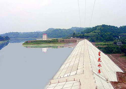 星花水库
