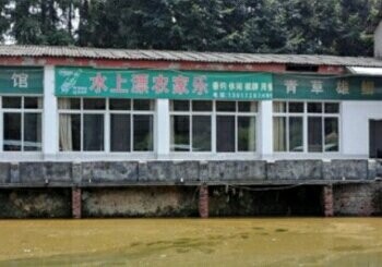 红运水上漂垂钓园