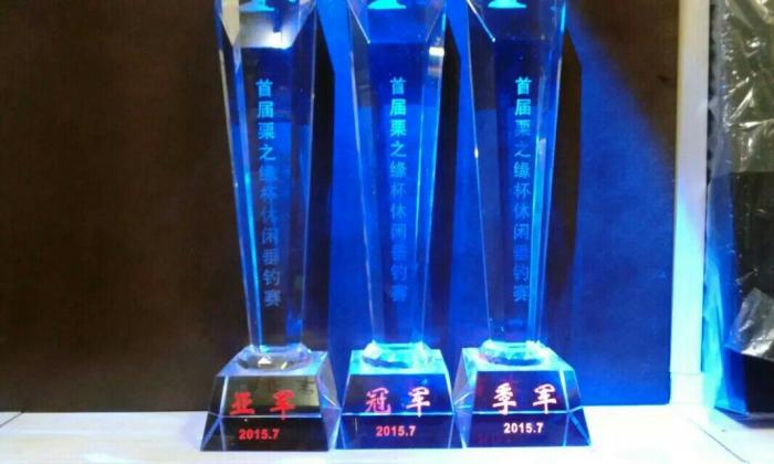 栗之缘休闲垂钓中心