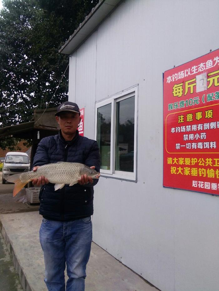 泰兴后花园欢乐垂钓中心