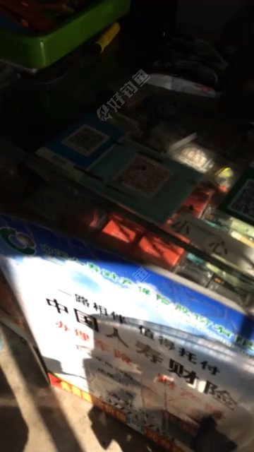 本岛鱼具