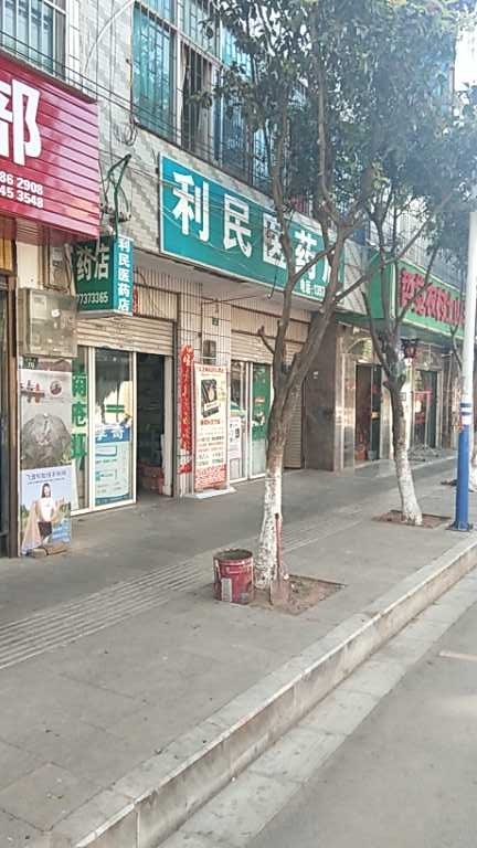 永源钓友俱乐部