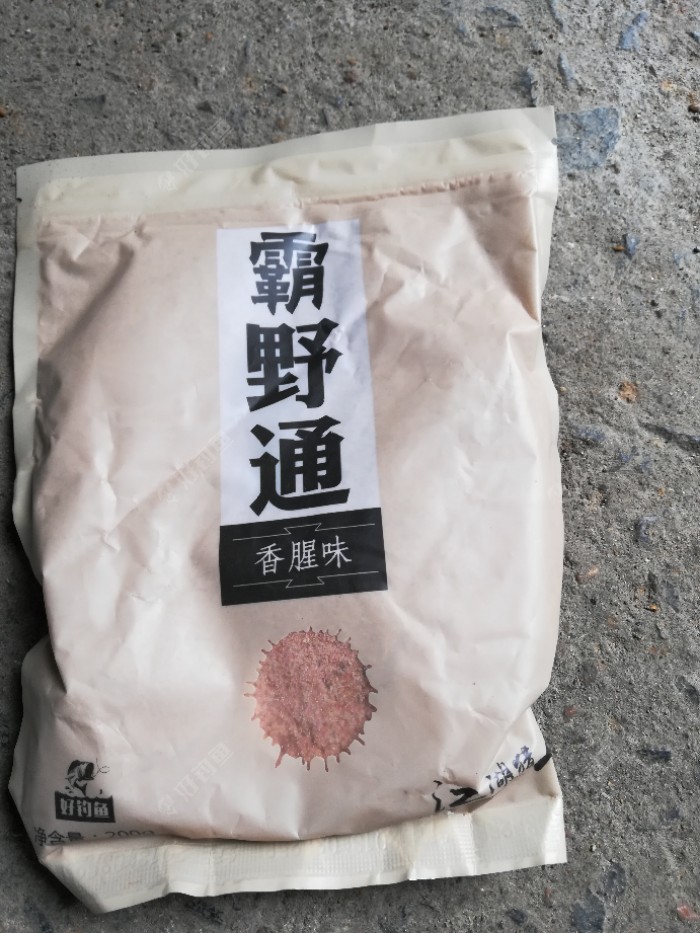 江湖猎人霸野通