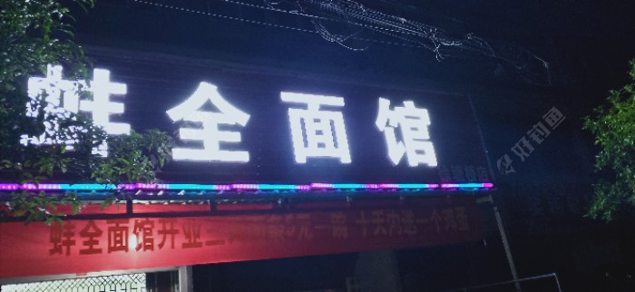 三个人。随便吃了一些早饭。饭后直接出发