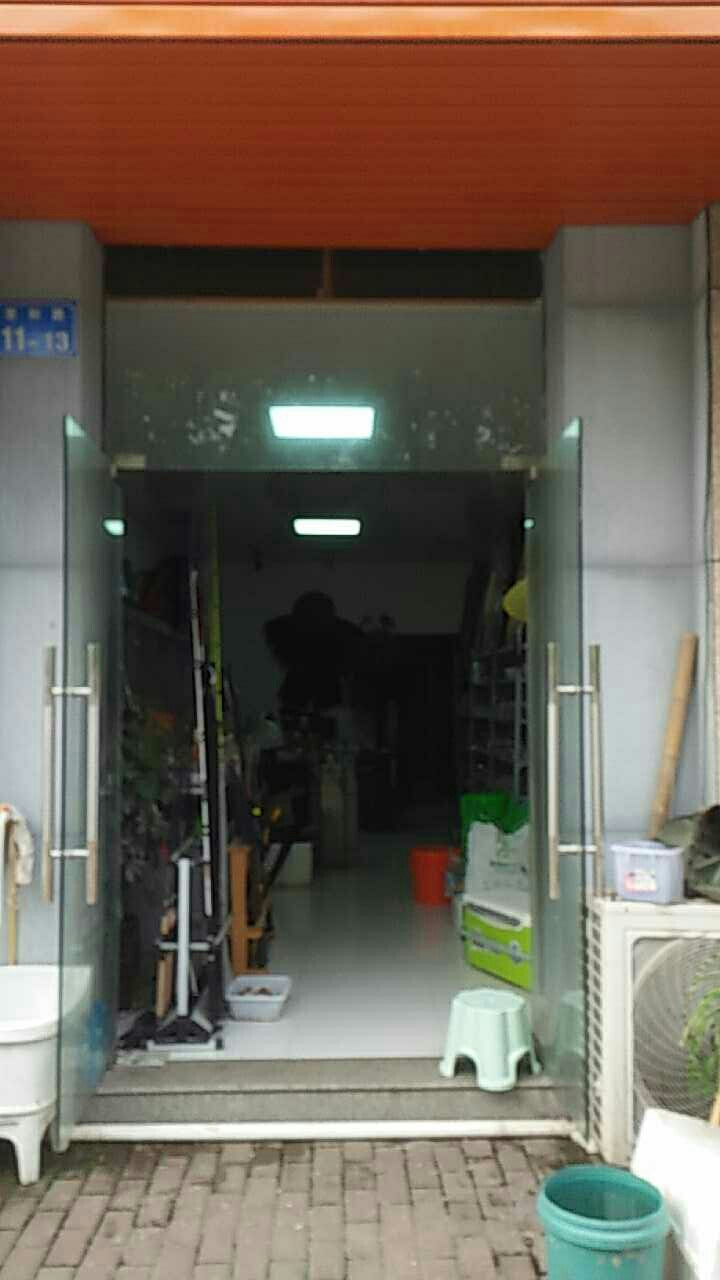 壹壹的渔具店