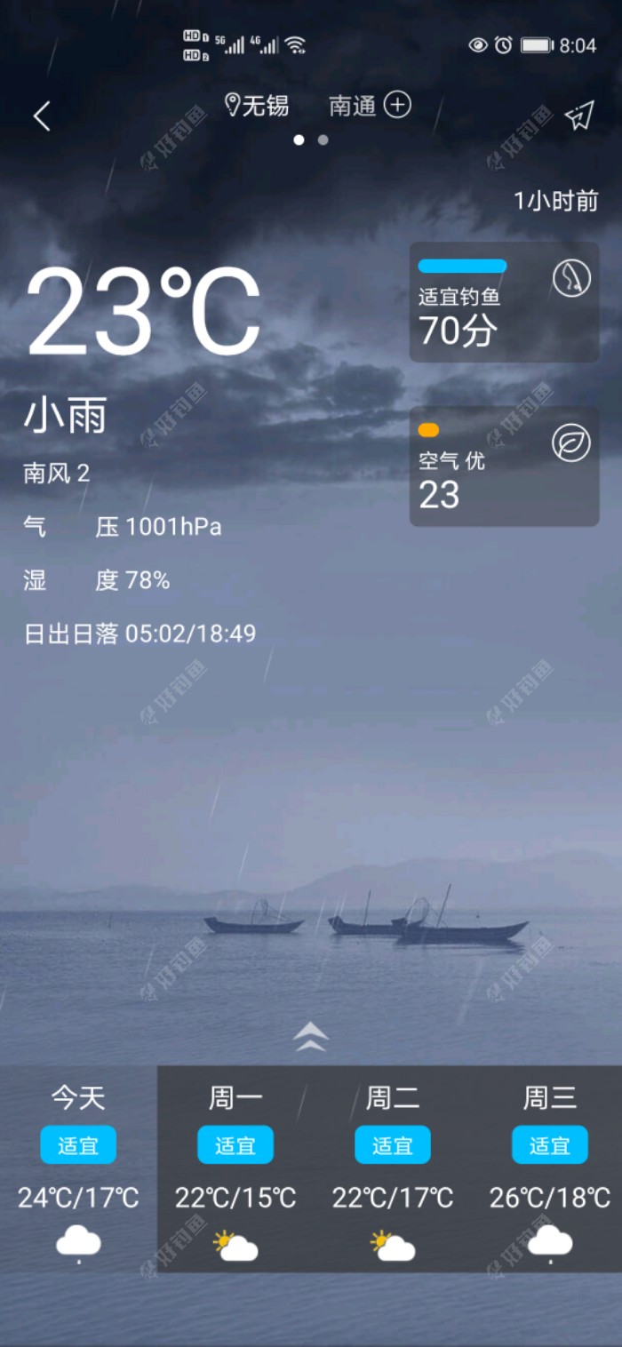 Screenshot_20210516_080419