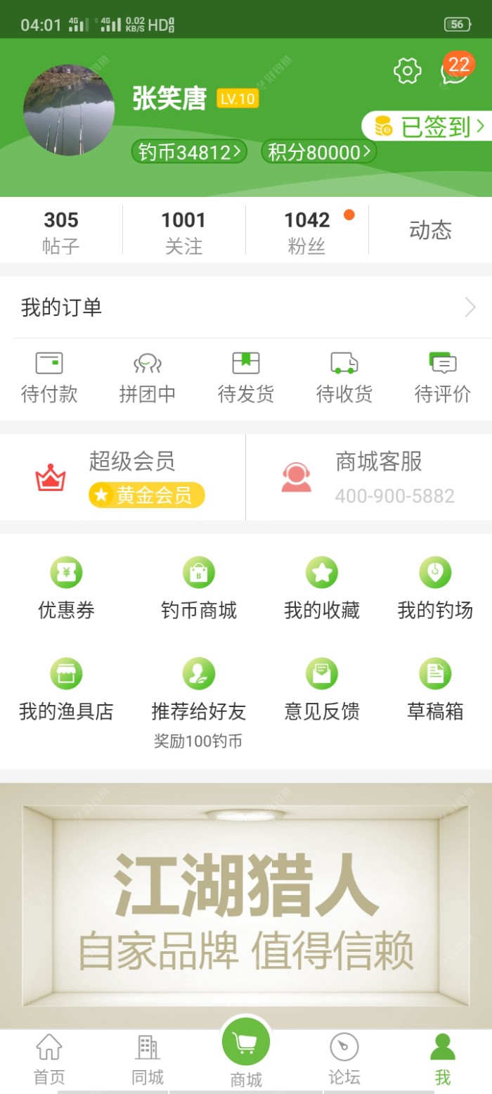 今天积分刚好整数！