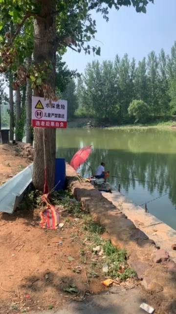 双湖休闲垂钓基地