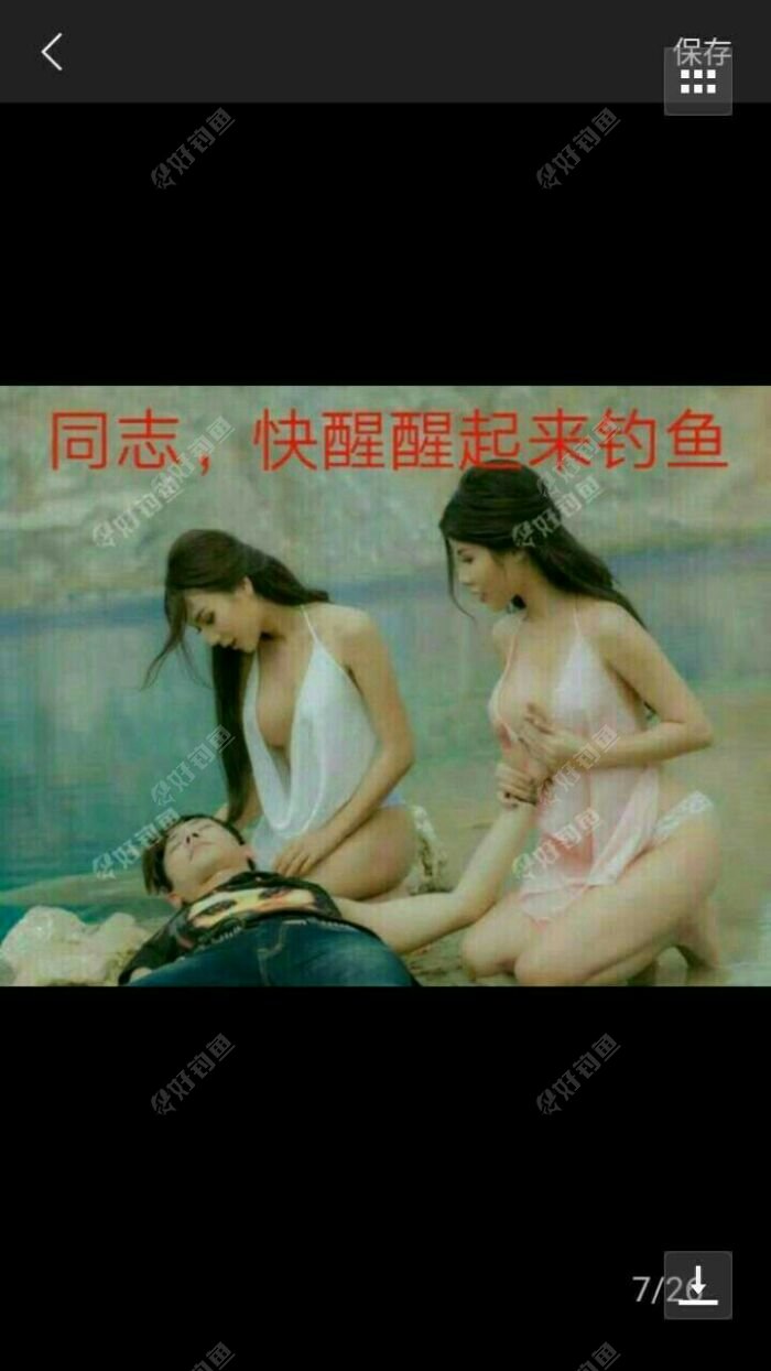 最后照旧，美女镇楼