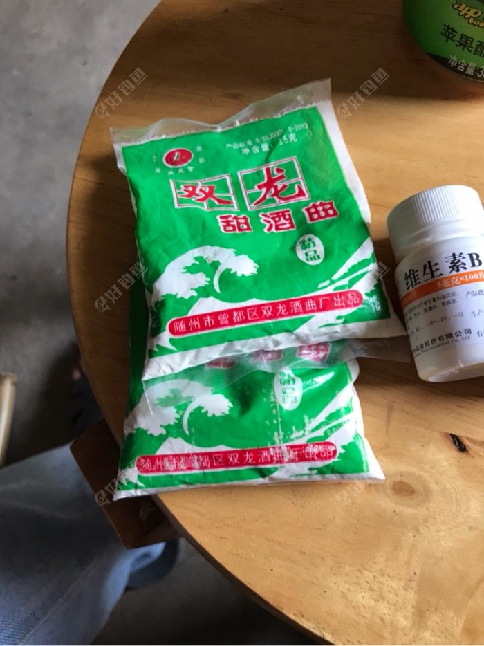 这是什么鬼 酒曲？ 长得好丑