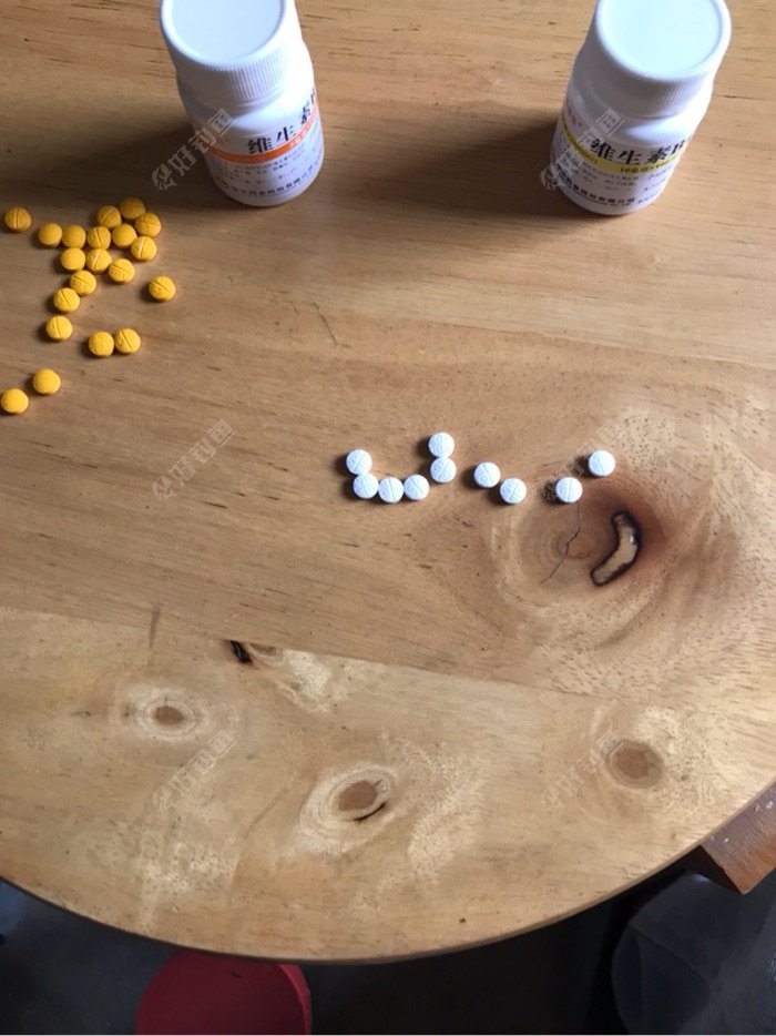 当然 少不了维生素。还得加味精。这伙食也太好了吧?